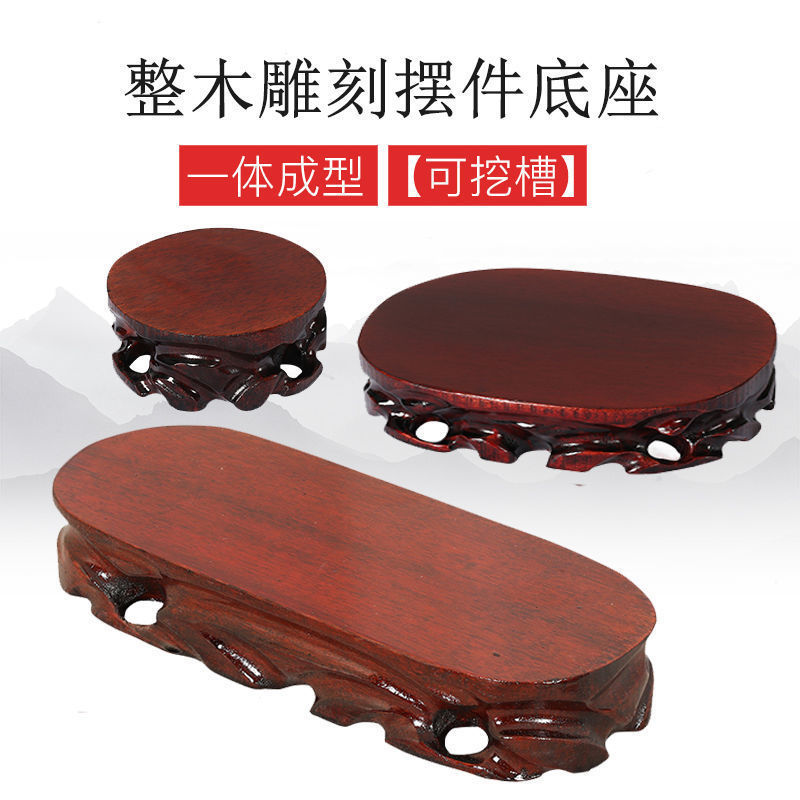 佛台底座加高莲花台佛像坐台实木玉石莲花财神关公貔貅奇石摆件架