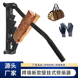 Cross-border Special Carbon Steel Wall-mounted Cork Ignition Splitter Household Manual Firewood Splitter Firewood Splitter
