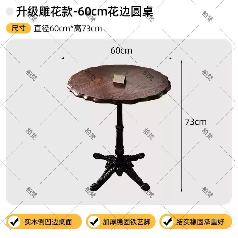 米澳拉折叠咖啡店桌椅组合美式小圆桌中古风烘焙甜品店餐饮商用可|undefined