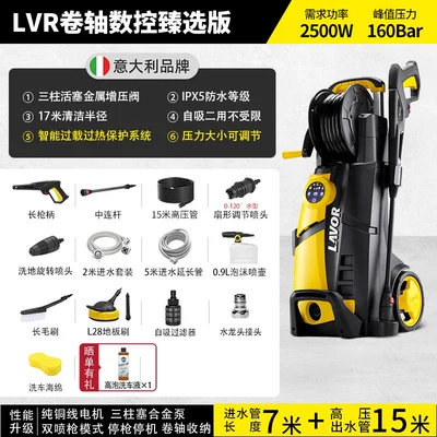 Car washing machine, Car Washing Machine for Home Use - lvr-cnc-premium-editionupgraded-tech-smart-switching-one-touch-perfection