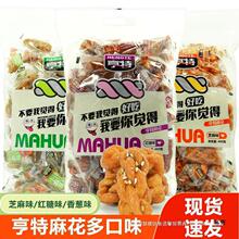 ��֥��t��С�黨���ζ���e��ʳС�Ը��c�a400g����С���b