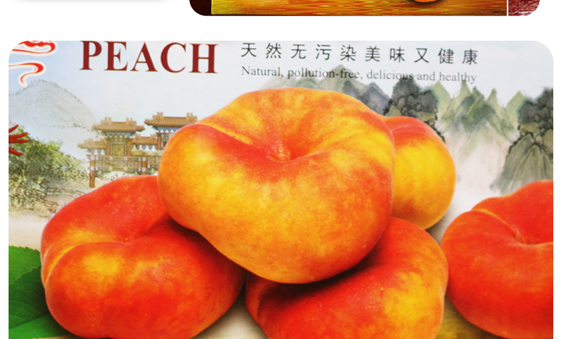 清水蟠桃_06.jpg