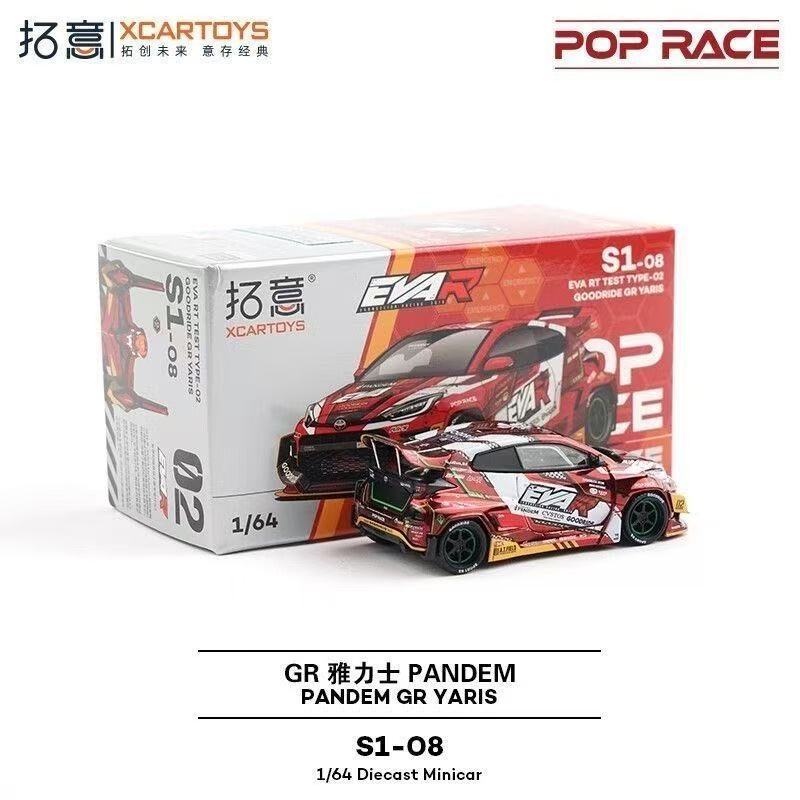 Spot Tuoyi 1/64 Hongqi Tiangong 08 T6-39 púrpura Nueva energía Decoración a pequeña escala Modelo de automóvil de aleación