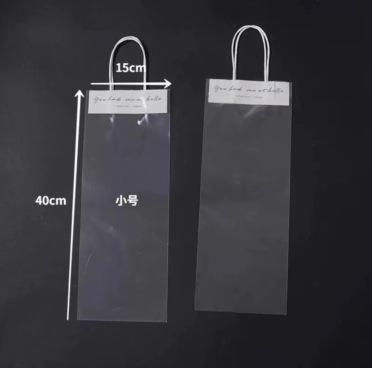 花笔礼品袋 教师节礼品 开学季送老师 塑料OPP袋 花笔链接补