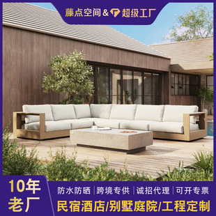 Customized Outdoor Sofa Waterproof Teak Solid Wood Furniture Villa Courtyard Leisure Outdoor Open-Air Hotel Bed and Breakfast Sofa