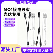 MC4Y ��3ͨ�B����̫��ܹ����K���^늳�һ�ֶ������Դ�B�Ӿ�