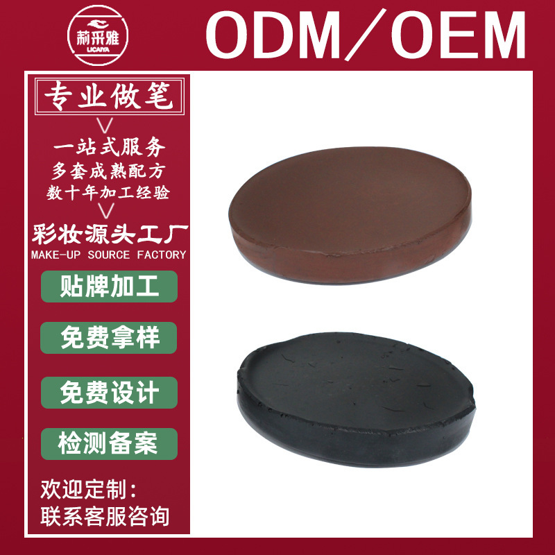 OEM眼线胶笔半成品原料眉笔芯三角砍刀笔芯眼线液笔原料提供灌装