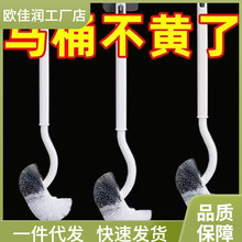 日式无死角马桶刷带底座家用长柄厕所清洁卫生间洗马桶壁挂洁厕漚