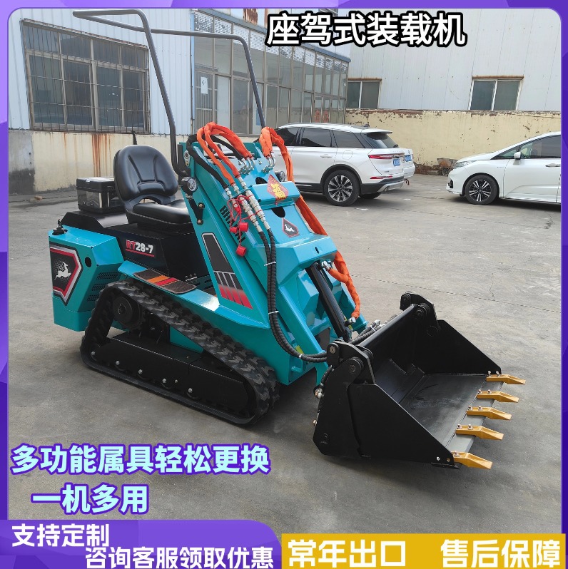 厂家多功能小型的滑移机 工程用的滑移装载机 狭窄空间工作滑移机