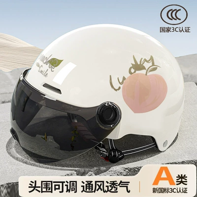 and women's safety helmet motorcycle | Motosiklet kaskı (dəbilqə) - off-white-peachshort-sunscreen-adultnew-national-standard-3csingle-lens
