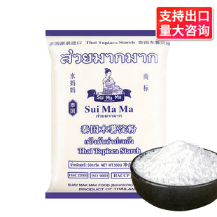 ���]ˮ����ľ������500g����̩���M����A��ʳ����������A��ԭ��