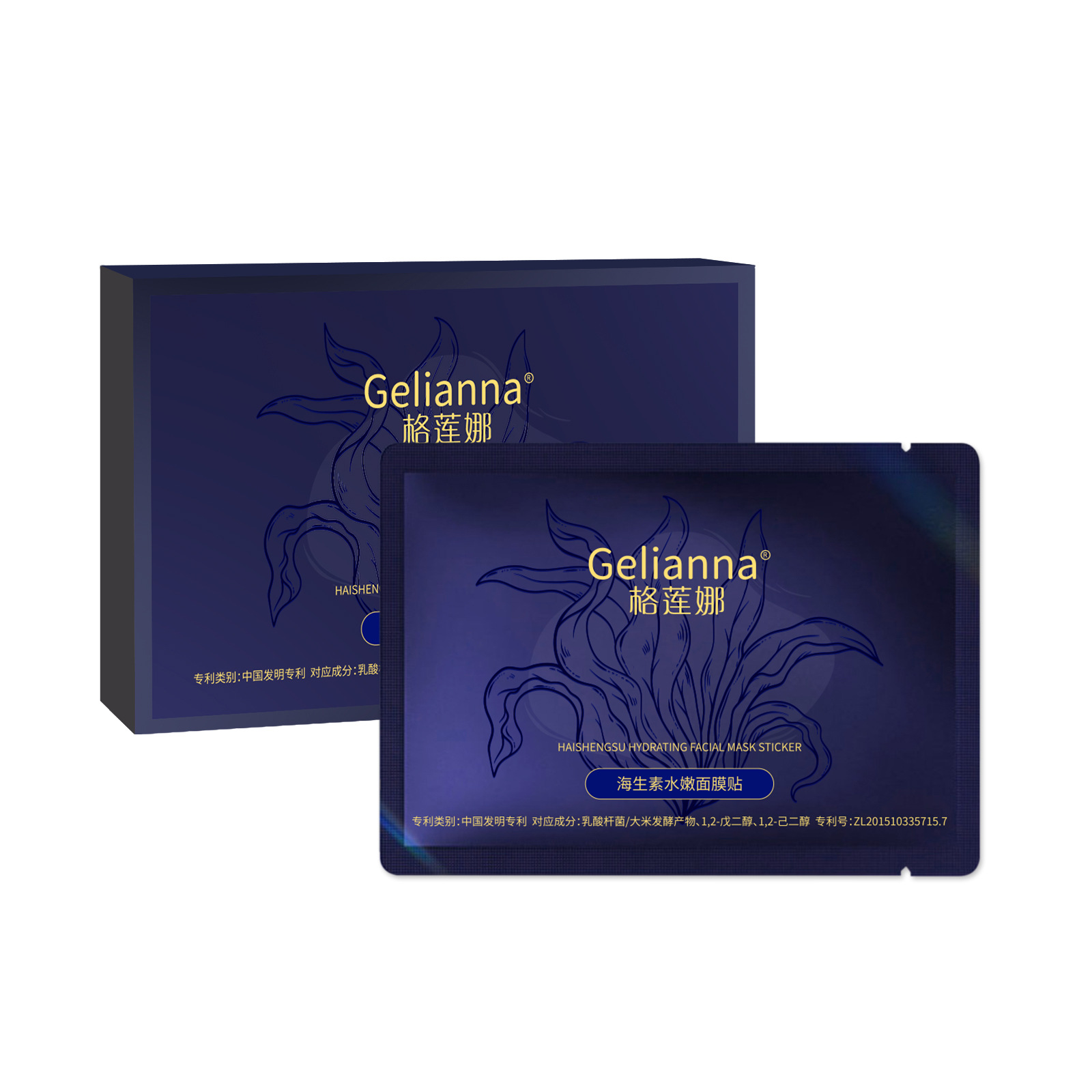 Gelianna Seafood Mask Patch [5 pieces/box]