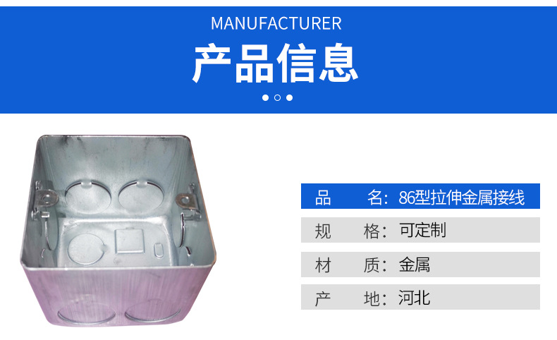 86型金属接线盒铁盒工程预埋暗装开关底盒86型暗盒镀锌插座-阿里巴巴