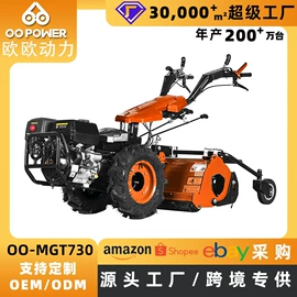 割草机;油锯;土壤耕整机械