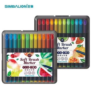 Lion Soft Watercolor Pen 24/36 Color Soft Head Color Pen Washable Watercolor Pen Student Kindergarten Painting Set