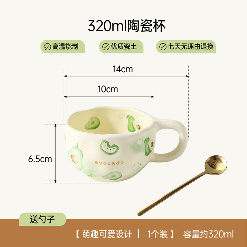 Insert taza de cerámica de flor adorable crema de viento pintado a mano taza de alta apariencia taza de menú de la tarde taza creativa