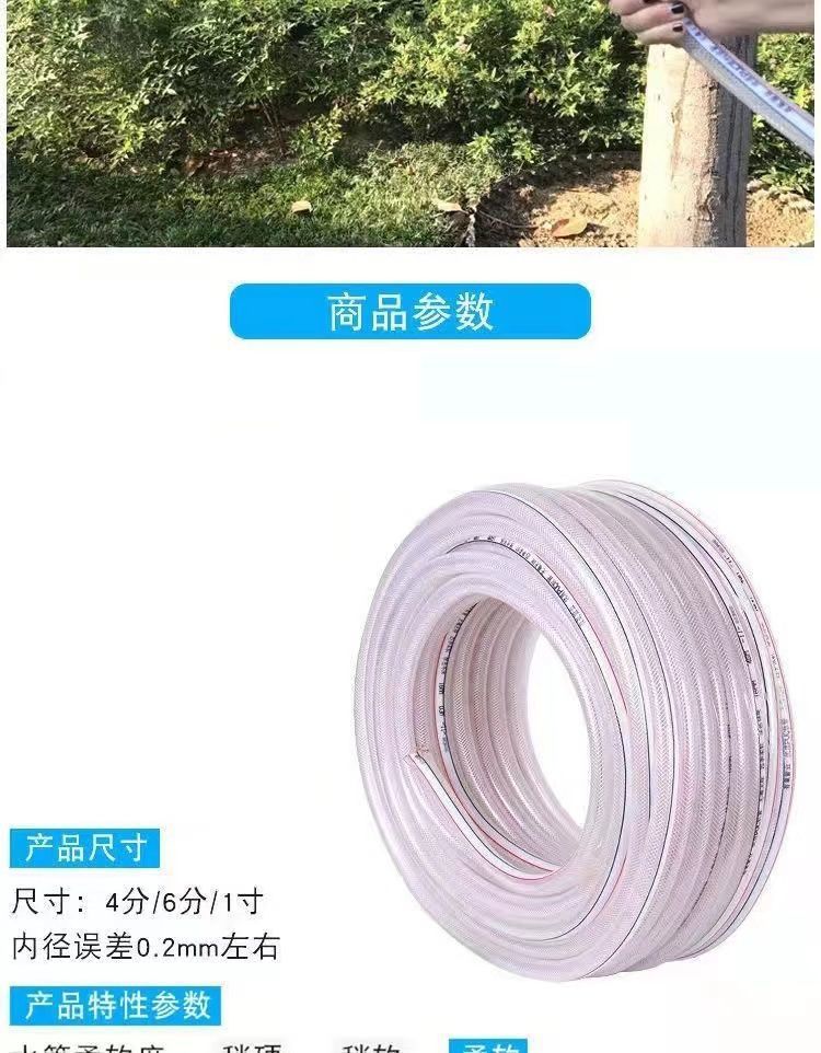 Anti-freezing plastic hose for water pipes, agricultural and household use, snake skin PVC for watering flowers, water pipes for car washing. [Manufacturer] Free shipping undefined