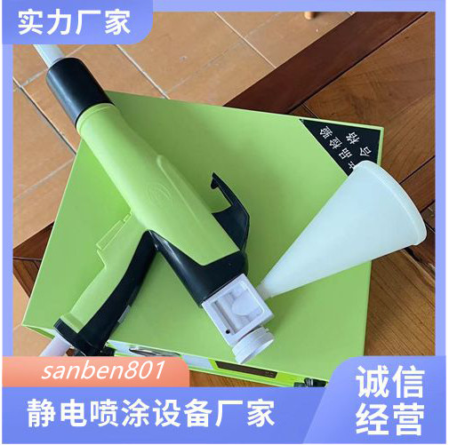 试验喷枪 喷粉试验枪 喷枪适合粉末厂家打样使用方便快速换粉