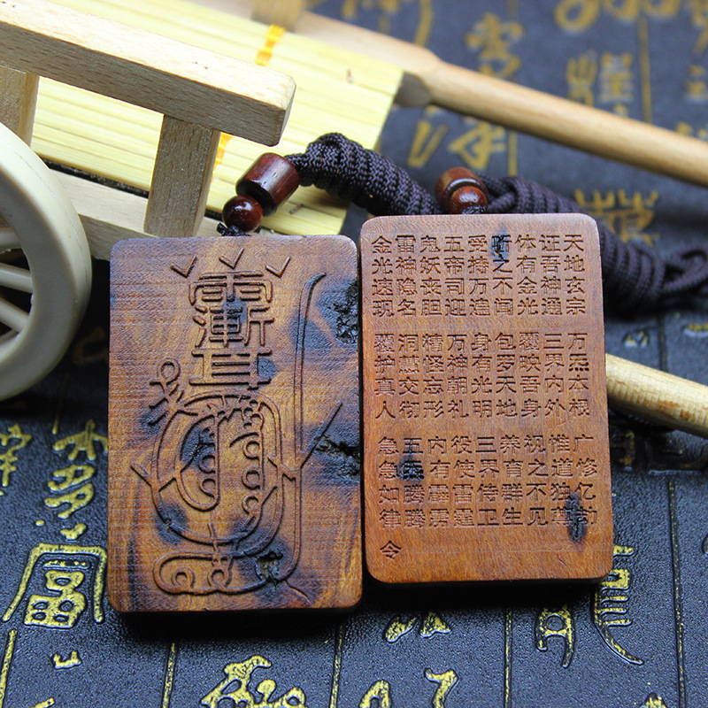 Lightning-Struck Jujube Wood Golden Mantra Pendant, Crape Myrtle Taboo Mantra Portable Token Ornament Necklace, Car No-Thing Pendant