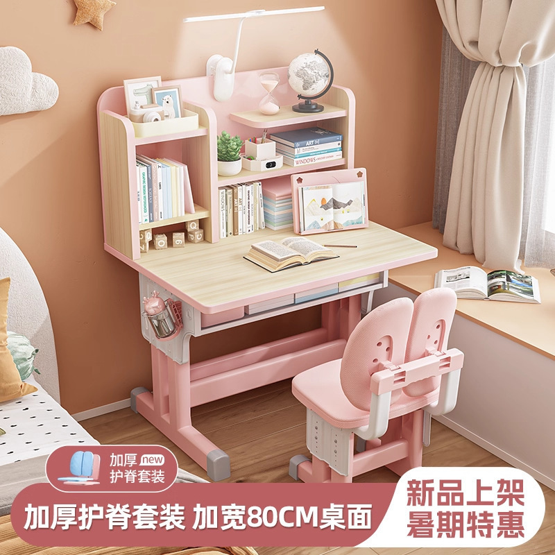 Children's Study Table Can Be Lifted and Lowered for Primary School Students' Homework Desk Writing Desk Table and Chair Set Boys and Girls Desks and Chairs