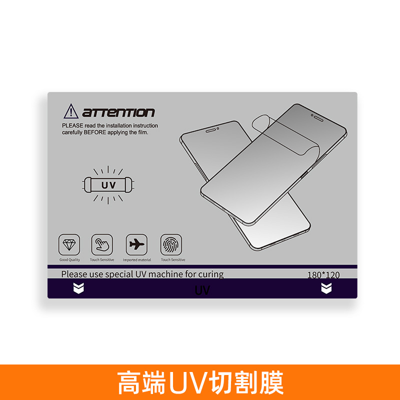 Película UV fotopolimérica cortadora de película general película especial película de teléfono celular cortar libre película protectora pet 4 capas cortar película hidrográfica