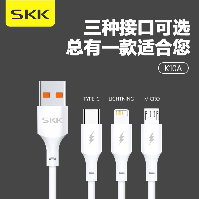 Skk-K10A Mobile Phone Data Cable 120W Super Fast Charging Cable Fully Compatible with Flash Charging Cable Type-C Android Flat Port