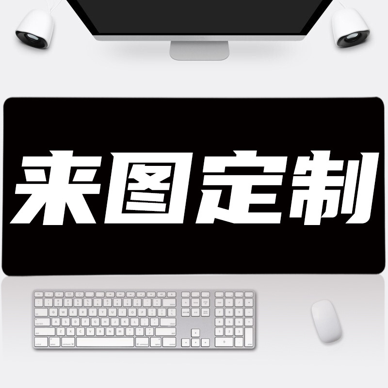 Large Gaming Mouse Pad Alfombrilla de ratón Tableta transfronteriza Amazon Super Wave Mantel al por mayor