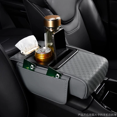 Armrest box Pad Multifunctional Car Tissue Box - three-dimensional-embossed-large-size-textured-gray