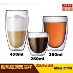 高ホウ素シリコン耐熱グラスコップ蓋付き二重カップ飲料ミルクカップ断熱コーヒーカップ保温
