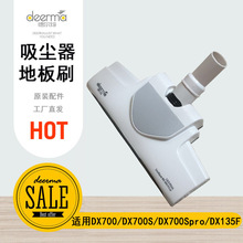 � ������m�����DX700/DX700S�ذ�ˢԭ�b�ذ�ˢ���m��ˢ�^�A��