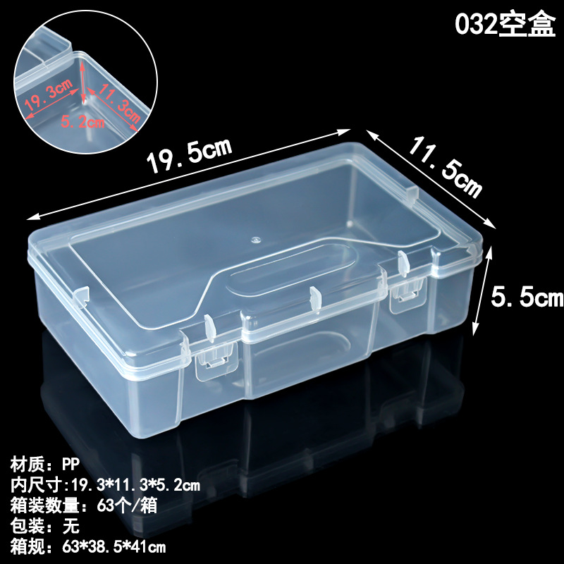 032 empty box 19.5*11.5*5.5cm