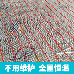 Shanghai Academy Installs Graphene Floor Heating Chongqing Floor Heating Film Price Warm Ye