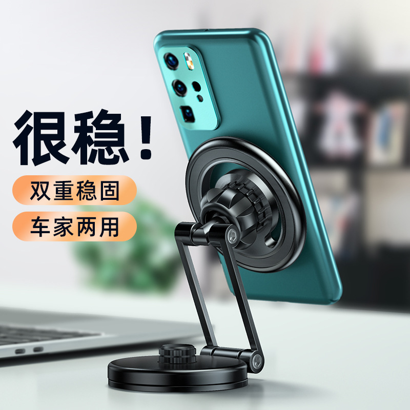Nuevo aplicable Tesla suspensión coche pantalla soporte Magsafe magnético de succión telescópica plegable teléfono móvil titular