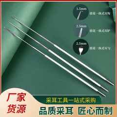 Gua Hua Bing Yi Ti Er Shao Cai Er Gong Ju Wa Er Shao Tou Er Shao Xiao Tou Bao Gang Er Shao