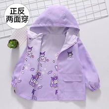 女童外套春秋款2025新款洋气童装春装儿童双面穿冲锋衣女大童上衣