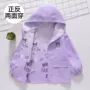 儿童春秋款新款女童冲锋衣