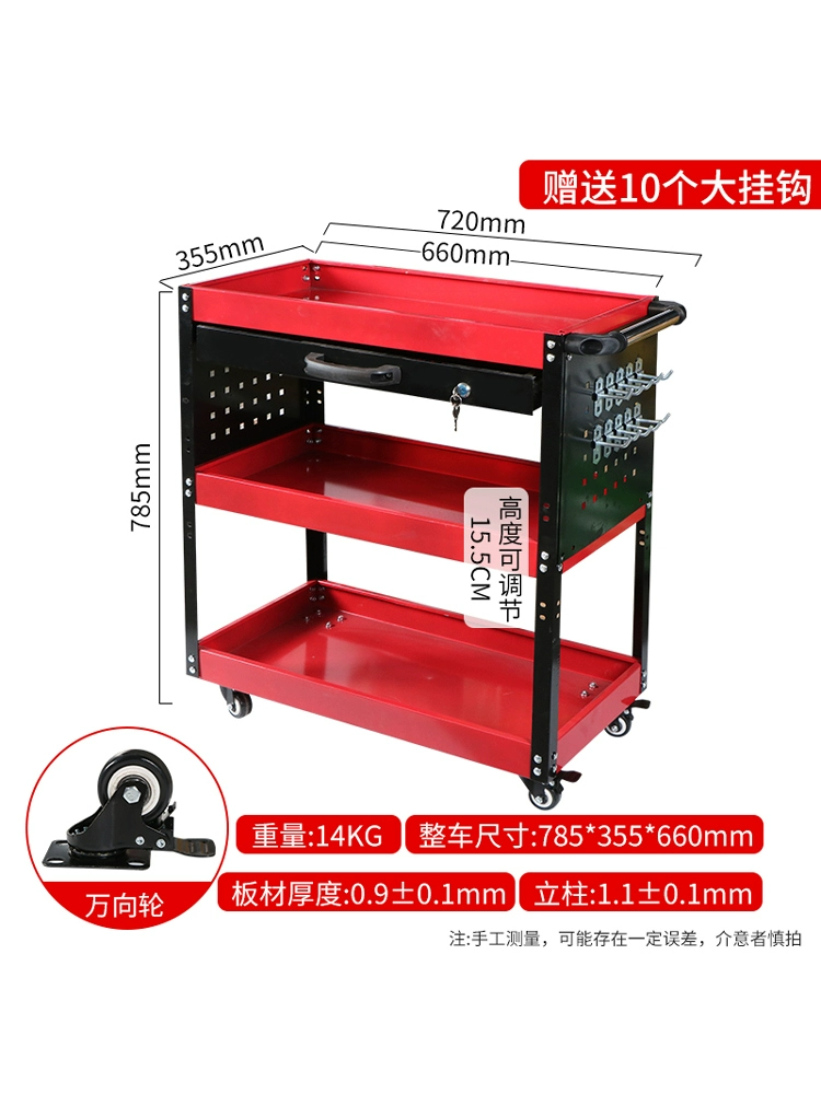 ✅Tool cart trolley three-layer tool cabinet auto repair workshop storage rack mobile storage shelf layer hand push
