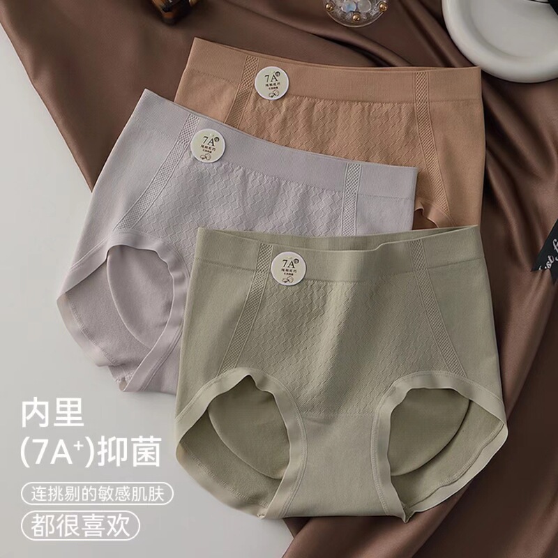 Japanese-Style High-Waisted Women's Panties Antibacterial Seamless Mid-Waist Sexy Tummy Control Hip-Lifting Briefs Women's Triangle Panties