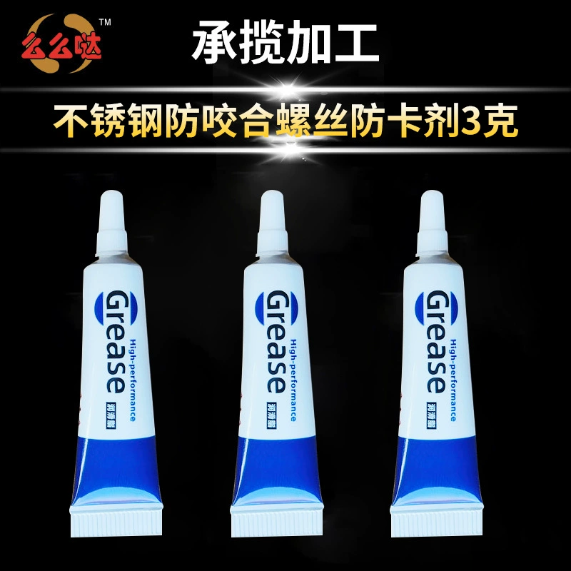 Винт из титанового сплава с защитой от прилипания из нержавеющей стали, антипригарный агент, защита от укусов, легко снимаемые винты