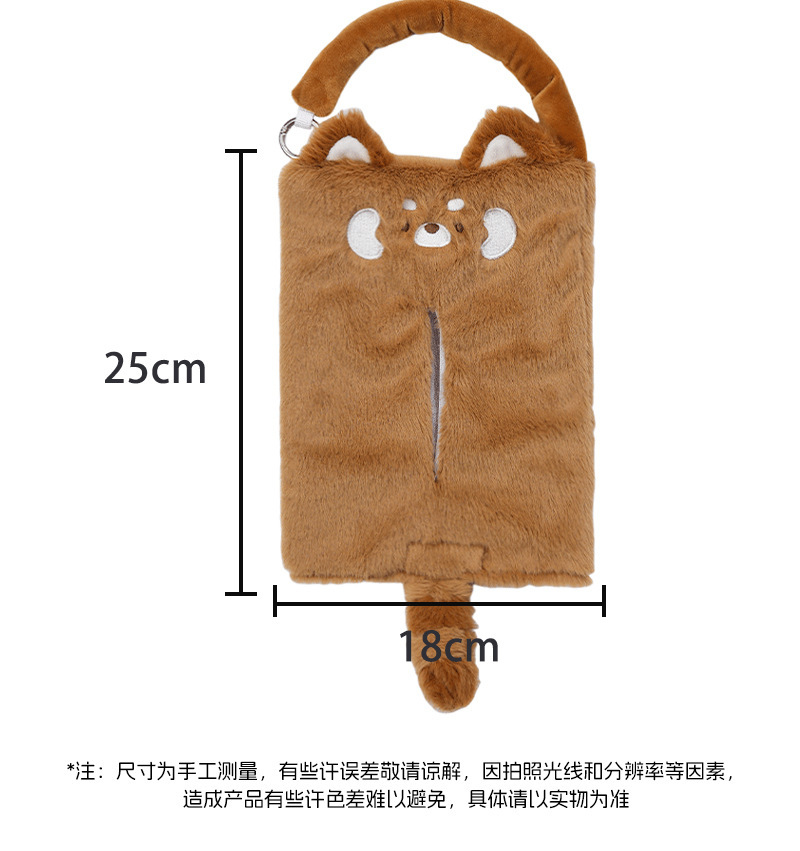 Blue Rain's new car tissue box: a creative, hanging design featuring a cute little dog, perfect for use as a tissue holder on the back of car seats