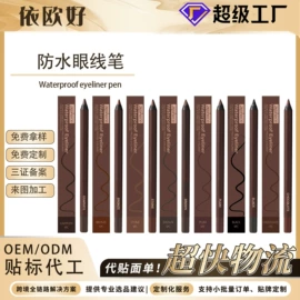 身体护理套装;其他美妆工具;头皮护理用品