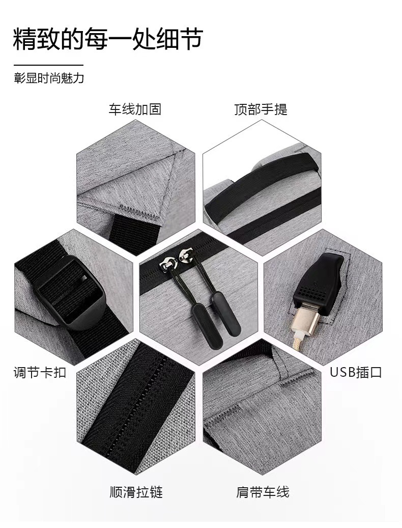 商务电脑包