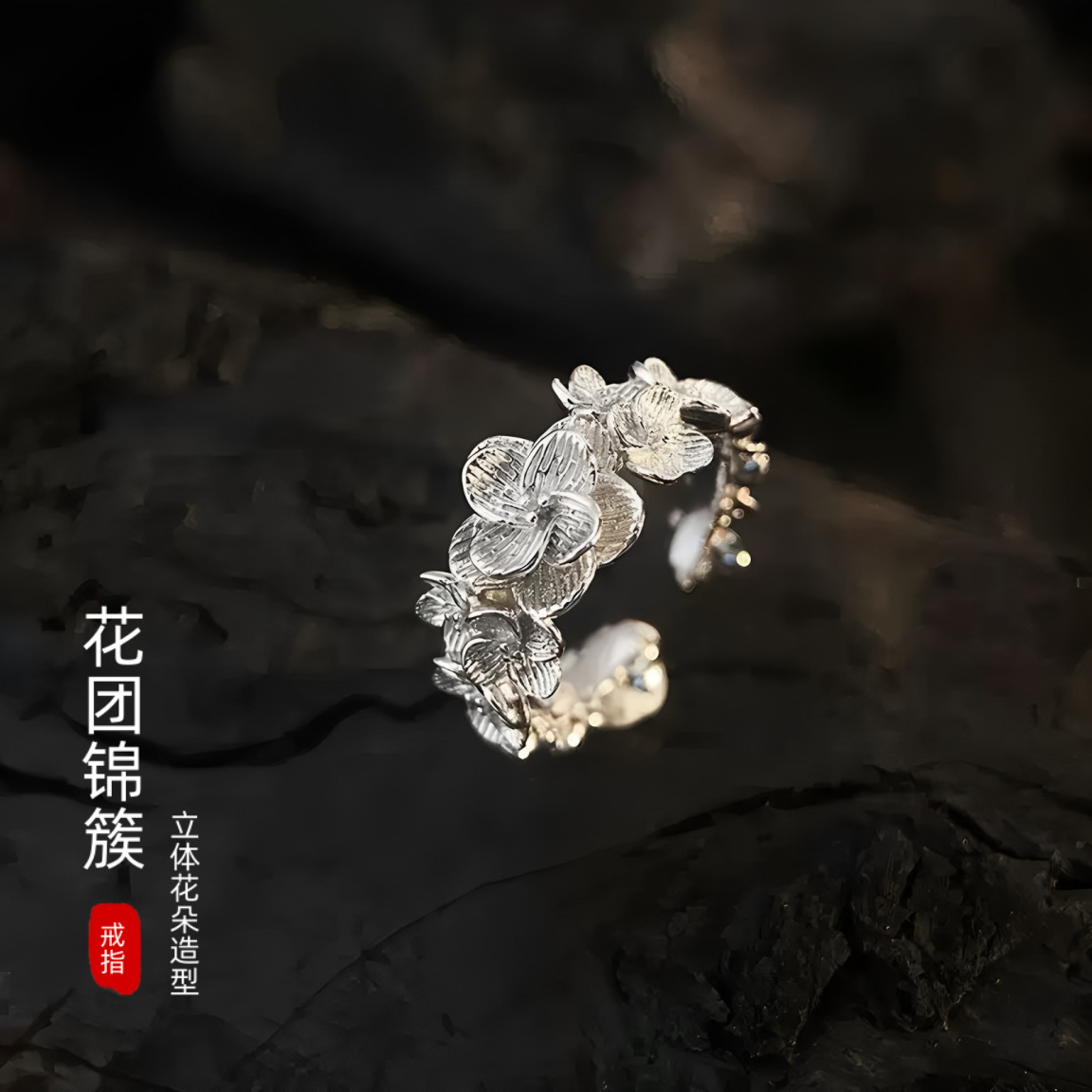 2026 New Floral Ring for Women, Dark Style, Three-Dimensional Flowers, Niche Design, High-End Versatile Ring