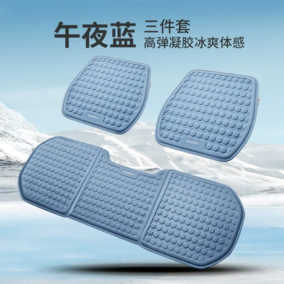 Monolithic Gel Seat Cushion | Seat cushion, seat cover - midnight-blue-cushion-three-piece-cushion-2-rear-long-cushion-1