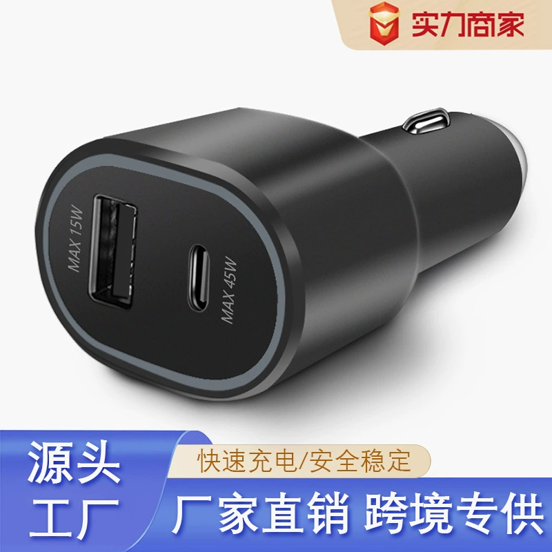 Для Samsung S22Ultar 45W автомобильное зарядное устройство супер быстрая зарядка PD автомобильная зарядка USB15W прикуриватель