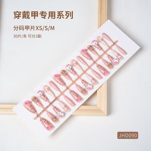 30 Pieces of Pre-Made Nail Strips, Best-Selling Hellokitty Leopard Print, Cute Girl Wearable Nail Strips, Finished Product