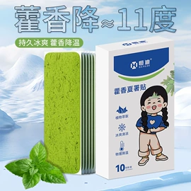 皮肤外用敷料/伤口敷料;其他一次性;一次性医用材