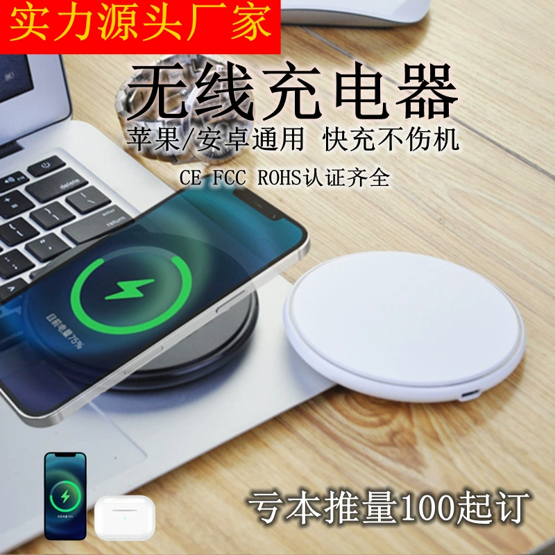 Трансграничные взрывные модели KD-17 частная беспроводная зарядка