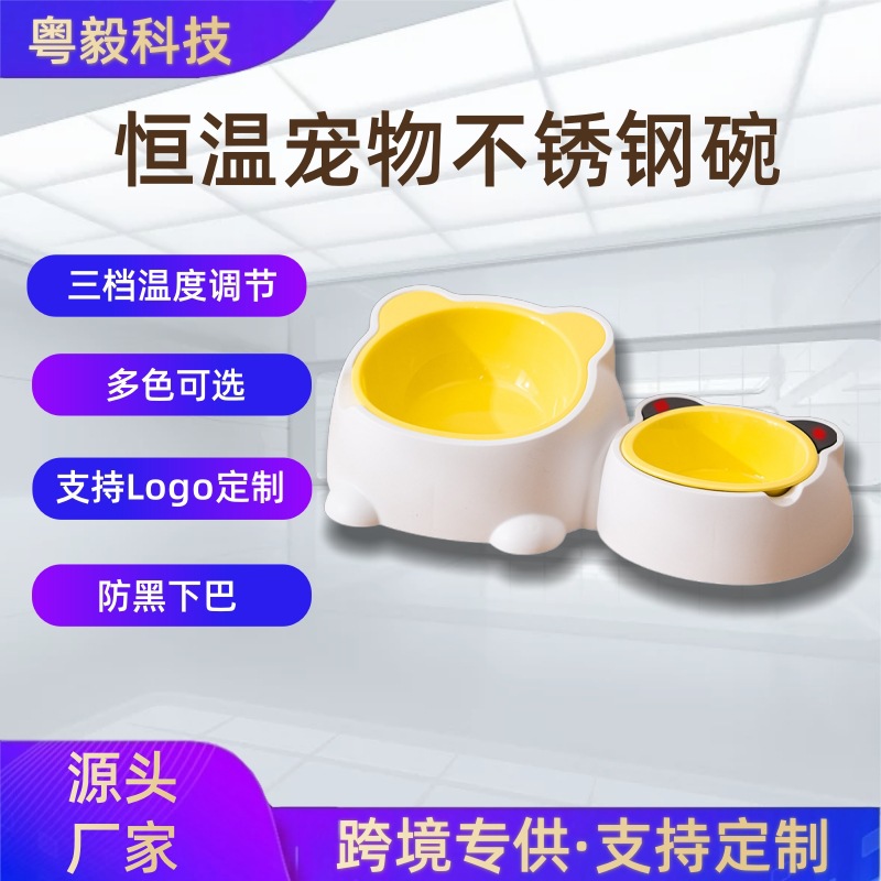 工厂现货恒温不锈钢猫碗狗碗陶瓷宠物碗保护颈椎斜口爆款宠物食盆