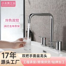 跨境三孔分体式水龙头冷热双控台上盆厨用龙头酒店面盆龙头批发